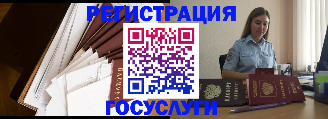 прописка от собственника в Вязьме