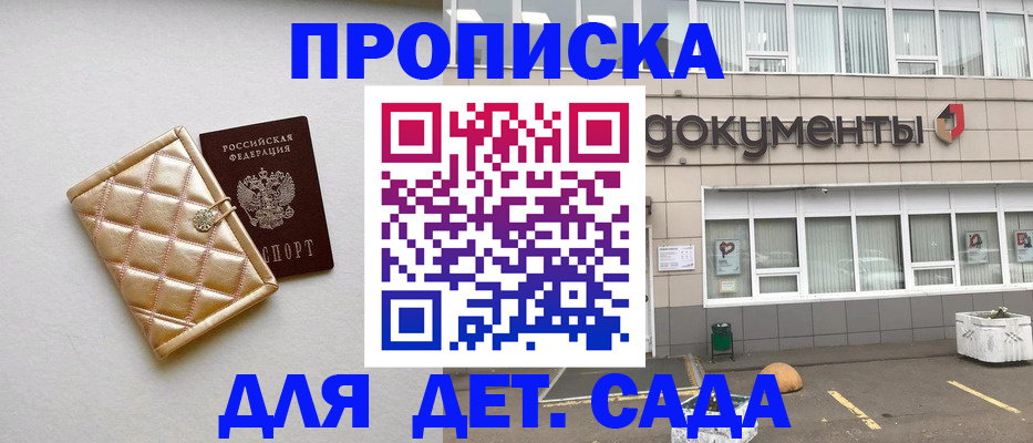 временная регистрация надежно в Вязьме